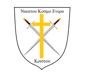 Crest Full (2) copy